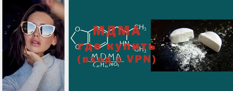 MDMA Molly  Скопин 